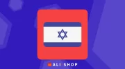 AliExpress Ізраїль - каталог товарів з цінами в шекелях