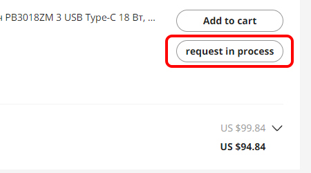 Закрити Суперечку На Глобальному Сайті Aliexpress.com
