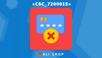 Код помилки CSC_7200015 при оплаті замовлення на AliExpress