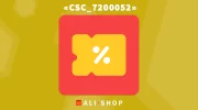 Помилка CSC_7200052 під час використання купона на AliExpress