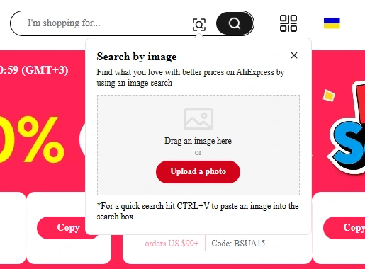 Як шукати товар по зображенню на комп’ютері