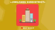 Jingjiang Subdistrict — де центр сортування знаходиться на карті