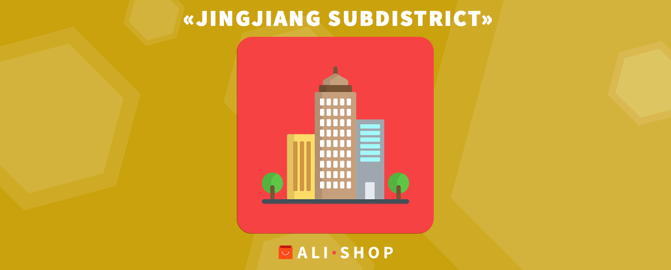 Jingjiang Subdistrict — де центр сортування знаходиться на карті