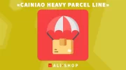 Cainiao Heavy Parcel Line — доставка та відстеження посилок