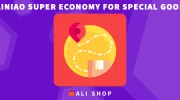 Cainiao Super Economy for special goods - доставка та відстеження