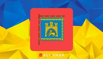 AliExpress Львів – знижки, замовлення та доставка з Китаю