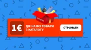 AliExpress несподівано почав дарувати українцям купони номіналом у 1€