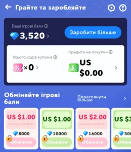 Ігровий центр «Грайте та заробляйте» на AliExpress