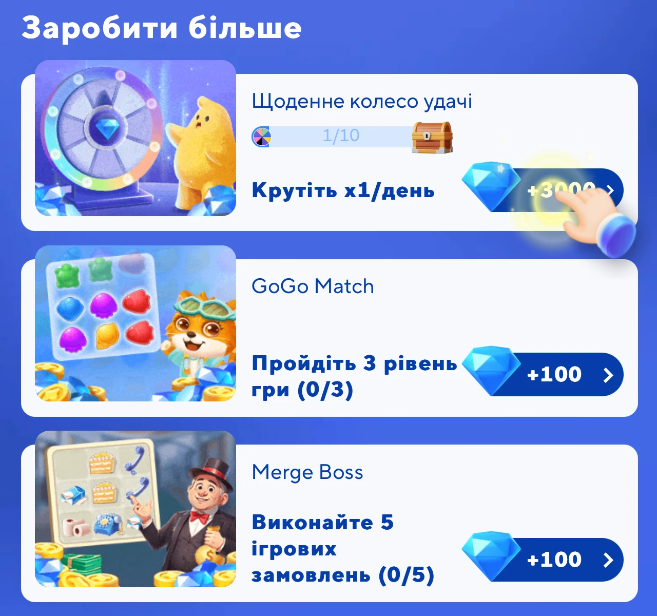 Як заробляти бали в Ігровому центрі «Грайте та заробляйте» на AliExpress? Як заробляти бали в Ігровому центрі «Грайте та заробляйте» на AliExpress?