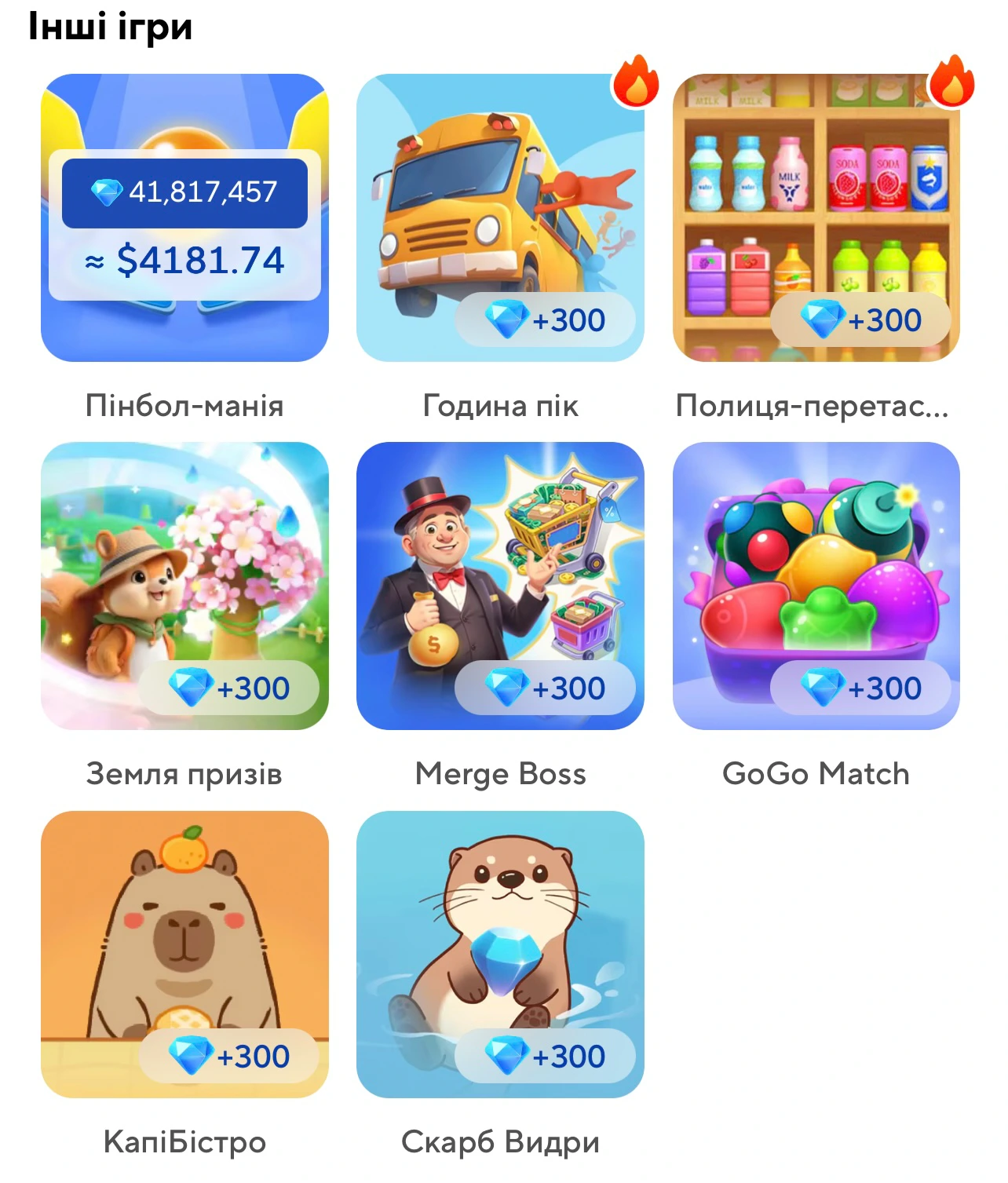 Ігри та подарунки до 11.11 на AliExpress Ігри та подарунки до 11.11 на AliExpress