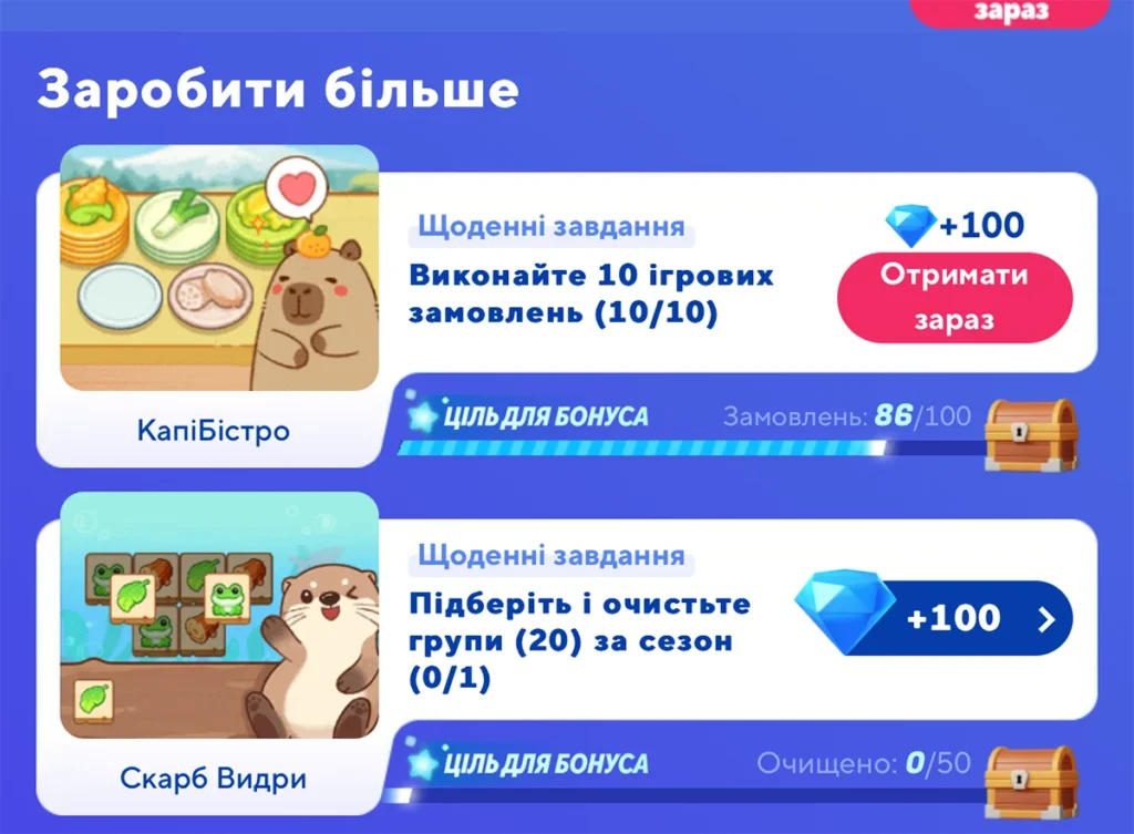 Запуск гри КапіБістро у ігровому центрі AliExpress