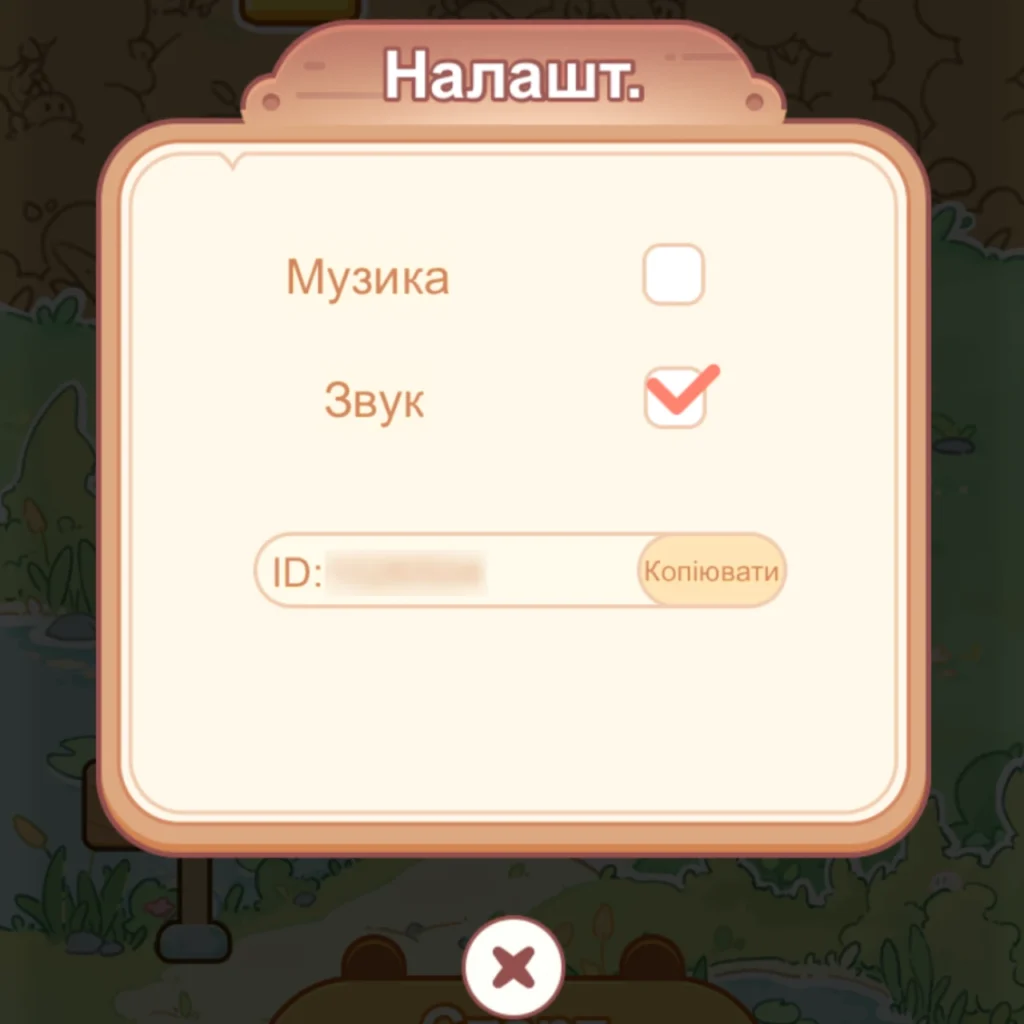 Налаштування гри КапіБістро на Аліекспрес