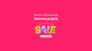 Ювілейний розпродаж (Anniversary Sale) на AliExpress