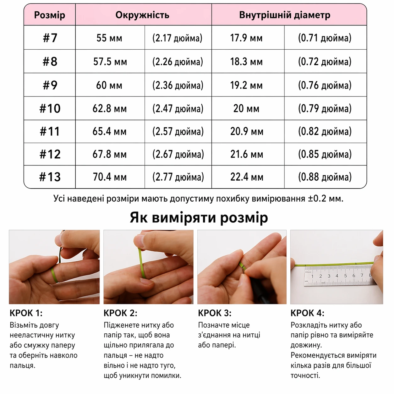 Таблиця розмірів смарт-кільця COLMI R10 та інструкція, як виміряти палець