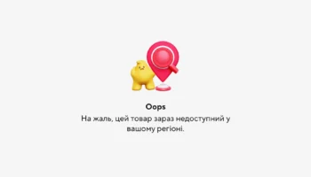 Чому товари на AliExpress недоступні у вашому регіоні та як обійти обмеження