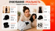 Очікування і реальність на AliExpress: фото невдалих покупок