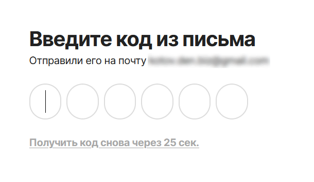 Восстановить пароль на русском сайте - AliExpress.ru