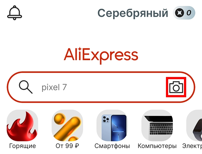 Как Найти Товары По Фото На Aliexpress