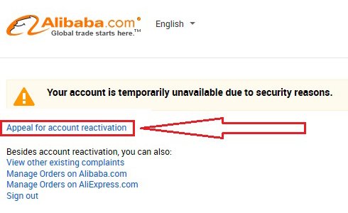 Как Разблокировать Свой Аккаунт На Алиэкспресс