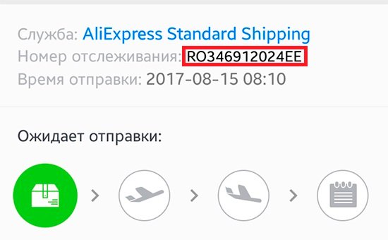 traking number aliexpress apps