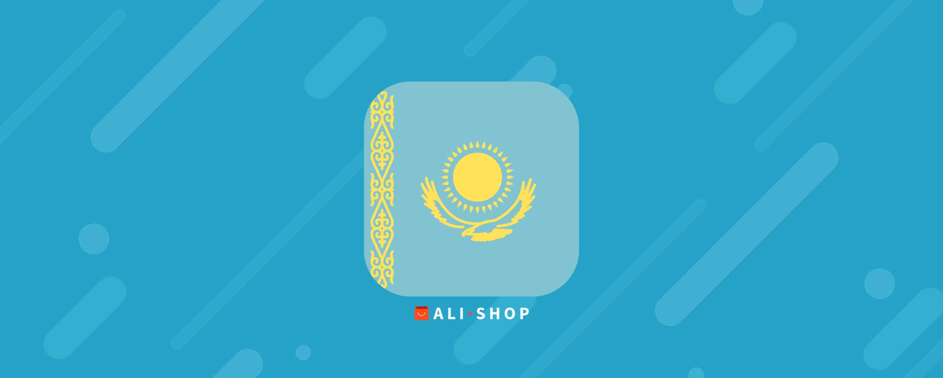Алиэкспресс в Казахстане — каталог товаров на русском языке