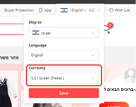 Aliexpress Ізраїль - Каталог Товарів З Цінами В Шекелях