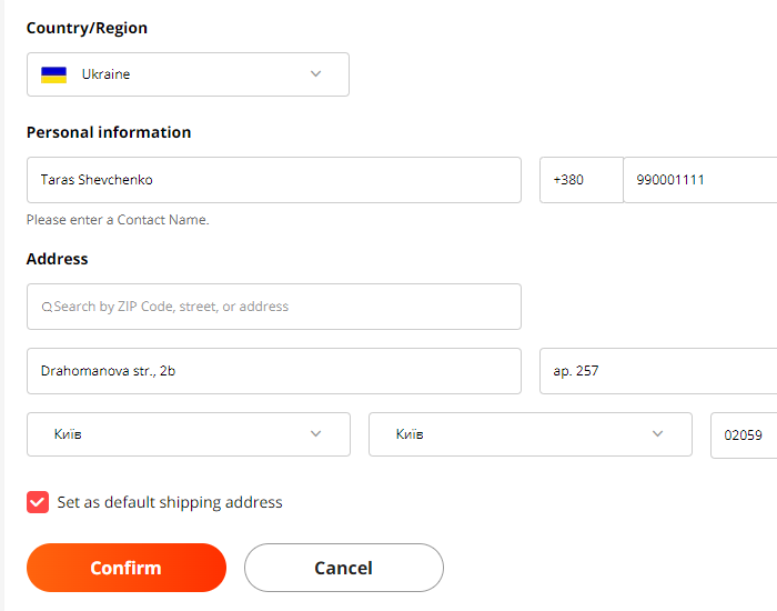 Приклад адреси доставки на AliExpress