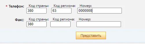 Как сменить номер телефона на Алиэкспресс