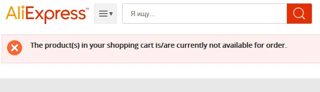 The product(s) in your shopping cart is/are currently not available for order