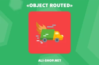 «Object Routed» На Алиэкспресс — Что Значит, Перевод На Русский Язык