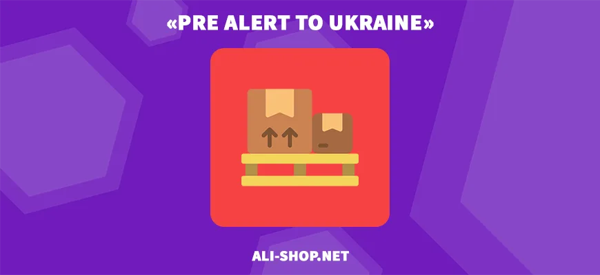 «Pre alert to Ukraine» на AliExpress — что значит, перевод на русский язык