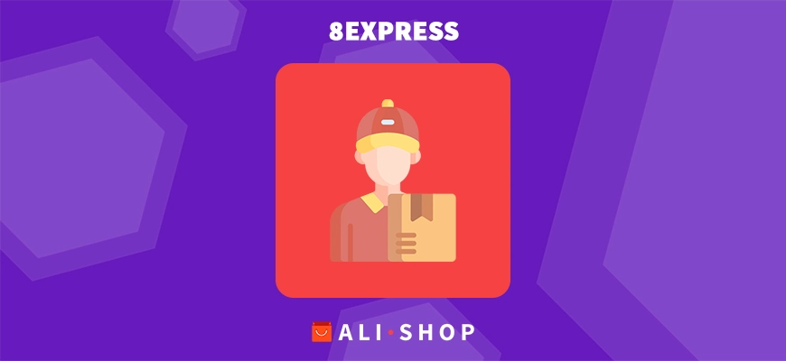 8express — доставка и отслеживание посылок с Алиэкспресс
