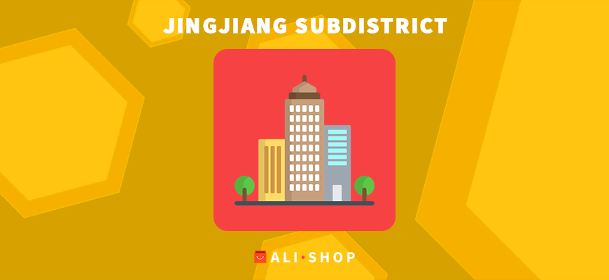 Jingjiang Subdistrict: где сортировочный центр находится на карте