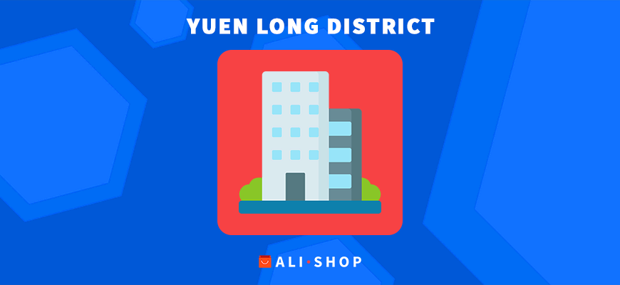 Yuen Long District — где сортировочный центр находится на карте