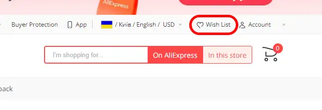 Открыть список желаний на сайте AliExpress