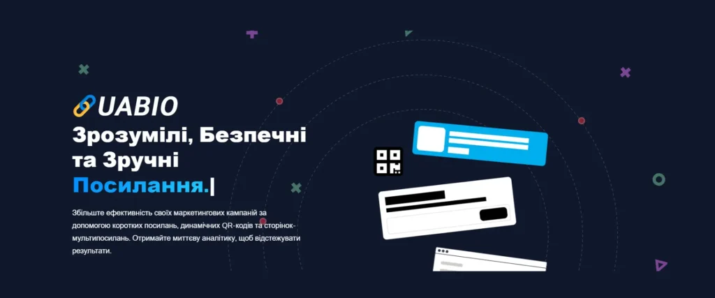 Сервис сокращения ссылок UABIO.ME: как они работают и как их использовать
