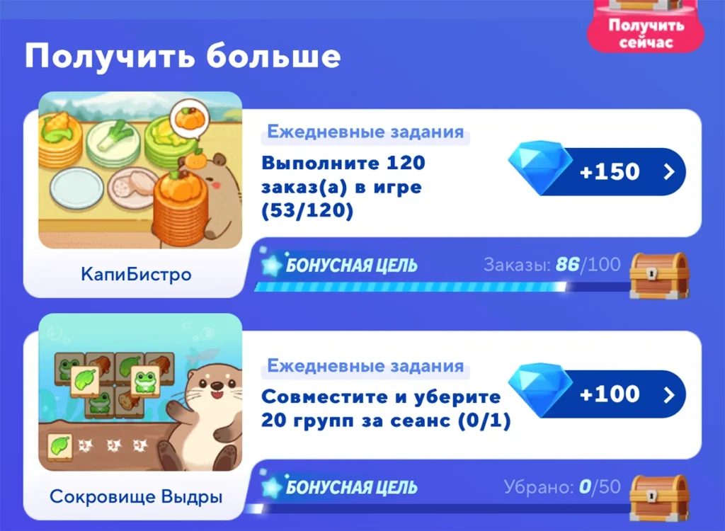 Запуск игры КапиБистро в игровом центре AliExpress